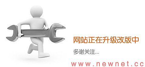 为什么要网站改版