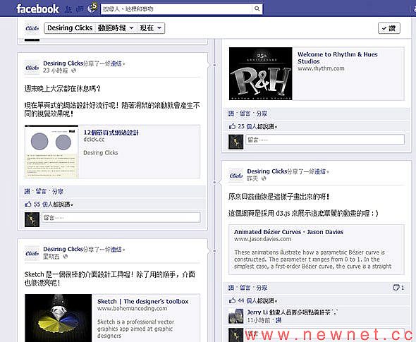 南宁网页制作如何确定网站色调