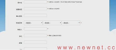 微信3G网站怎么制作