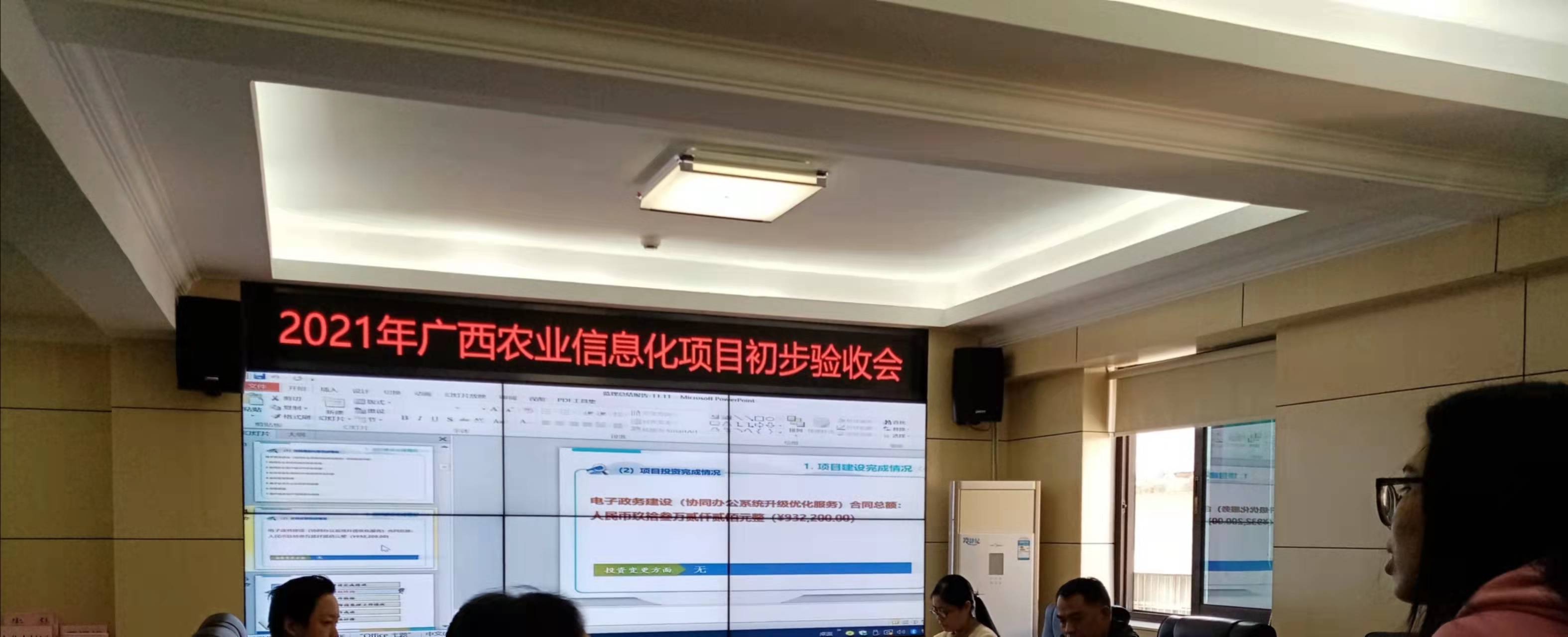 1639709019110333.jpg 验收.jpg