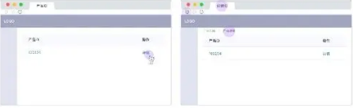 1693368044702106.png 图片.png