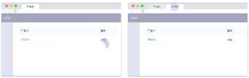 1693368086108435.png 图片.png