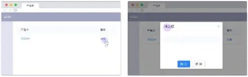 1693368106691477.png 图片.png