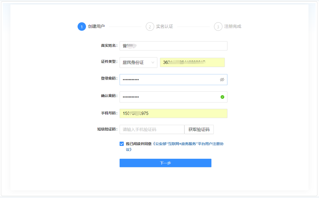 1709179767286763.png 3.png