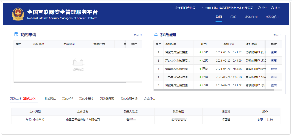 1709179931670392.png 5.png