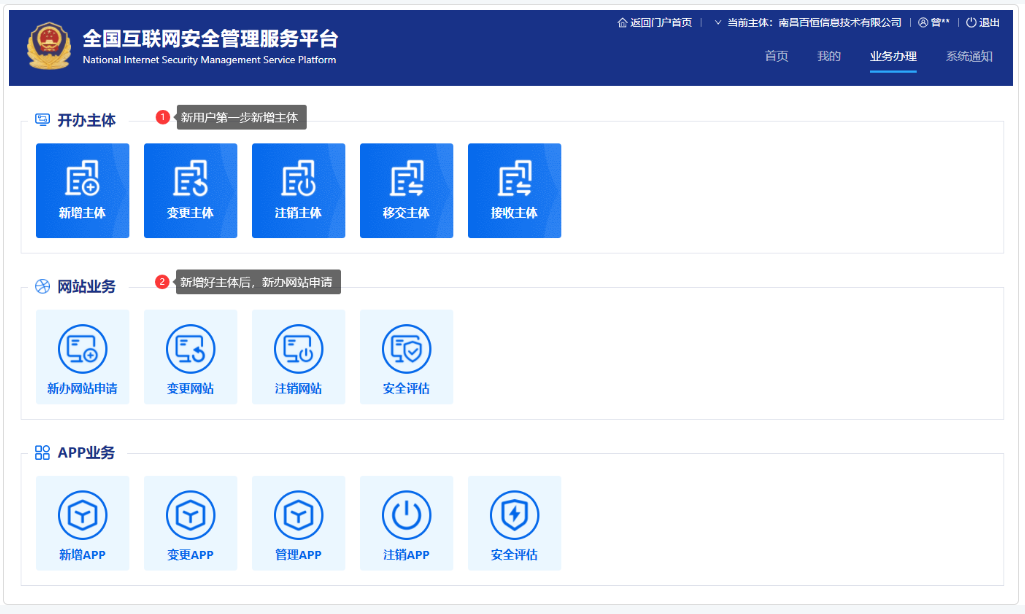 1709179999267743.png 7.png